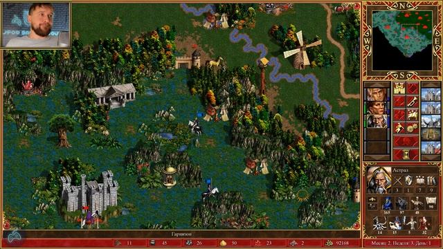 Герои Меча и Магии 3 Возрождение Эрафии - Прохождение. Часть 16: Нейтралитет смотреть онлайн