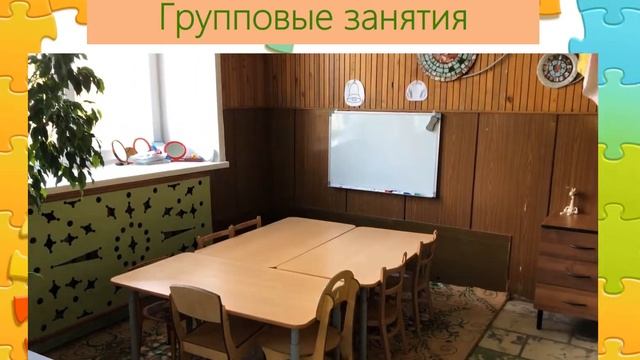 Что такое логопедические занятия? смотреть онлайн