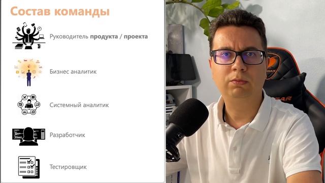 Введение в управление проектами (project Management), выпуск 2