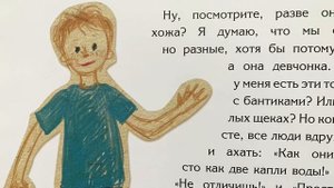 ЗАЧЕМ ХОДИТЬ В ШКОЛУ? Поучительная история для деток которые не хотят ходить в школу. Детские книги