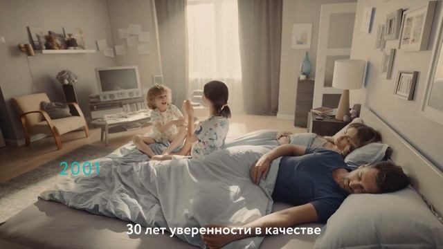 РОЗЫГРЫШ!!! Askona 30 лет.Суперприз-300 000 рублей на спальню мечты! смотреть онлайн