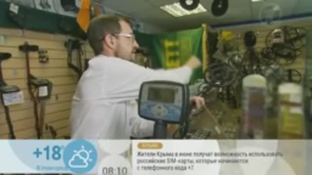 Кладоискательство - что законно, что нет?