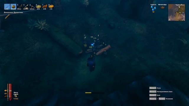 Valheim: Валхейм Гора #7 смотреть онлайн