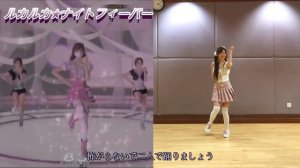 ルカルカ★ナイトフィーバー Luka Luka Night Fever DEA Dance Evolution Arcade ダンス ミラ mirror 踊ってみた