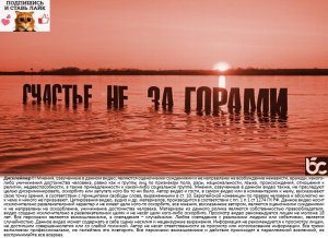 Почему мы не можем правильно воспитывать детей