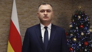 Новогоднее обращение Президента Гаглоева Алана Эдуардовича к народу Республики Южная Осетия