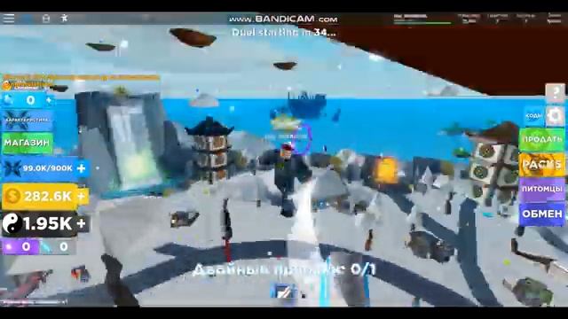 Ниндзя автокликер [Roblox] смотреть онлайн