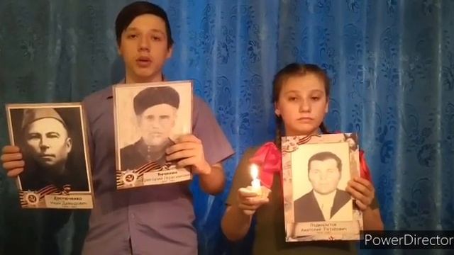 Акция "Помним своих героев" Подкорытовы Егор и Мария о своих прадедушках.