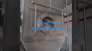 Отделитель сыворотки творога