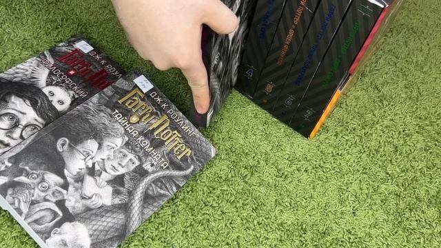 Рубрика "Приятно познакомиться".
#гаррипоттер
#книжныеновинки
#поттероманы
#детскаябиблиотека