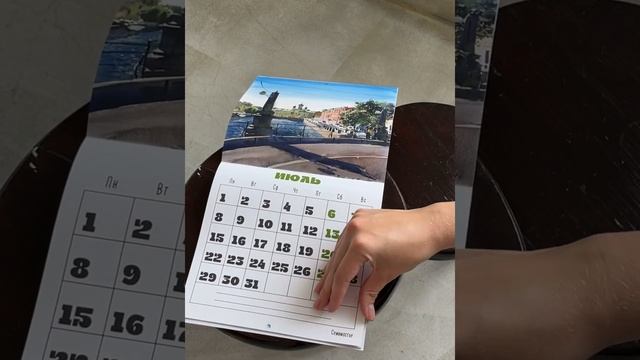 Новый календарь на 2024 год! Предзаказ @kalashyulya ВК смотреть онлайн