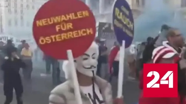 Жители Австрии за "Северный поток", отмену антироссийских санкций и газ из РФ - Россия 24 
