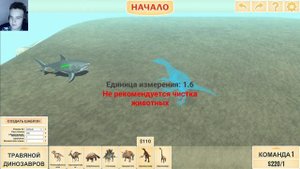 Мегалодон против Теризинозавр | Animal Revolt Battle Simulator