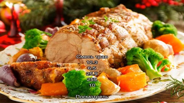 Калории - Блюда со смесью трав смотреть онлайн