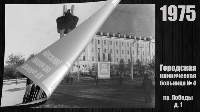 Оренбург в 1970-е годы / Orenburg in the 1970s