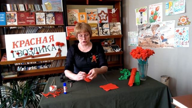 Мастер-класс «Красная гвоздика». Сувенир из бумаги смотреть онлайн