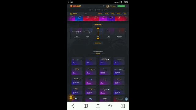 КАК СЛИТЬ 250 РУБЛЕЙ ЗА 3 МИНУТЫ! смотреть онлайн