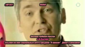Vanish — «Система глубокой очистки» в 8х быстрее | PRO Рекламу