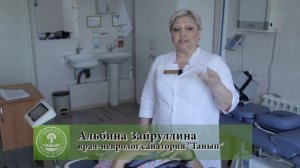 Санаторий «Танып» (2023) - бальнеологическая здравница на северо-востоке Башкортостана