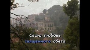 "Глядя на луч пурпурного заката..." КАРАОКЕ!!!