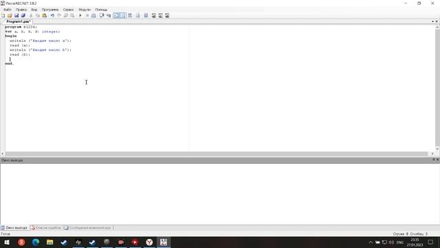 Паскаль, площадь и периметр прямоугольника. смотреть онлайн