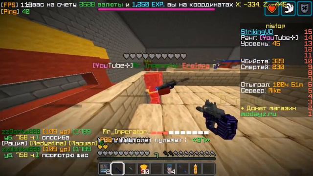 уга буга молоко смотреть онлайн