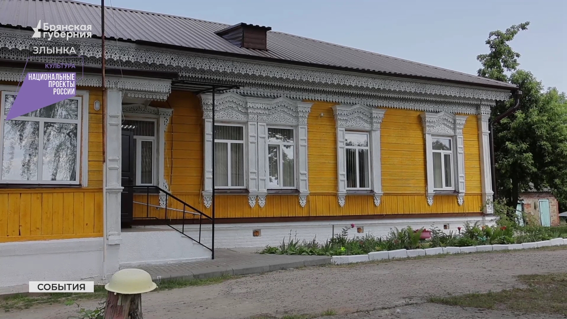 Каскад злынка