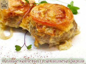 Сочные котлеты из домашнего фарша. Такие котлеты я готовлю на праздничный стол!