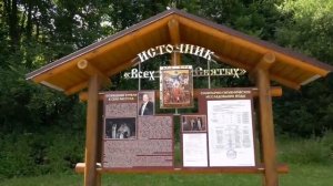 Живи, родник! Стихи Владимира Дюкова.Песня Вячеслава Добрынина.Исполняет Роман Антоненко.