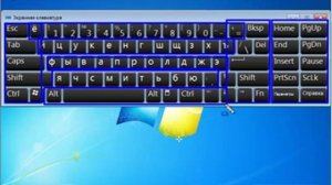 Как пользоваться клавиатурой и мышью