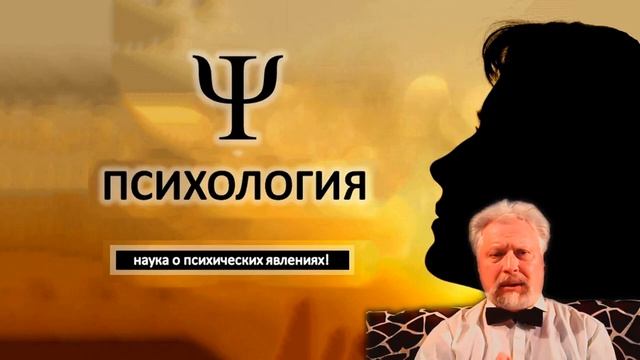 Психиатрия осознанных сновидений по Михаилу Радуге - гипертрофия Эго (мания величия)... смотреть онлайн