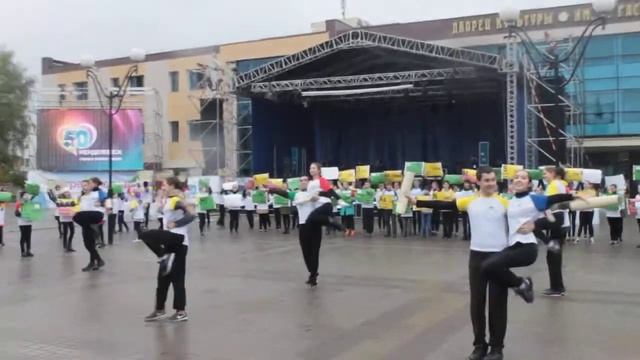Менделеевску - 50! Флешмоб - 