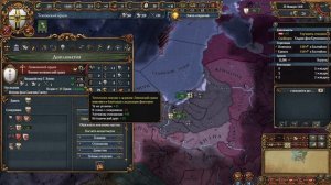 Europa Universalis IV-Тевтонский орден №1. Makurin production.