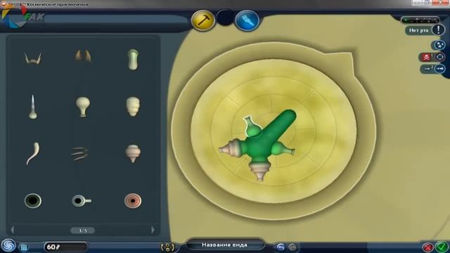 Spore как открыть сложный Редактор Клетки смотреть онлайн