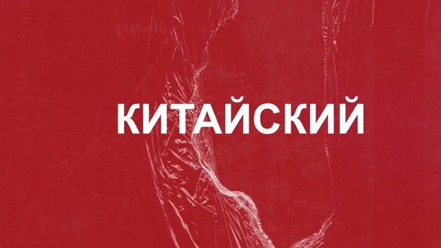 анонс TUGELLA полный тест смотреть онлайн