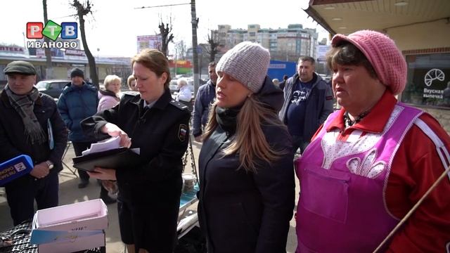 Незаконная торговля может дорого стоить