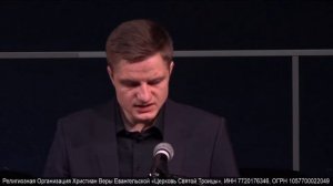 [Проповедь] Павел Гульчук / 24.01.2021