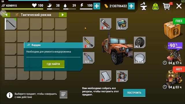 Dark Days ► ОБЗОР ОБНОВЛЕНИЯ 1.4.4