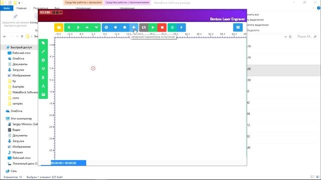 benBox instruction Russian смотреть онлайн