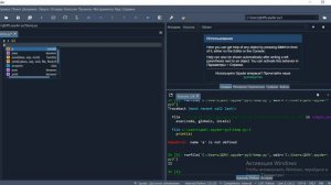 база по python
