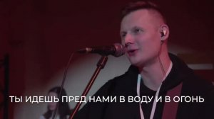 Суверенный, Боже, Ты