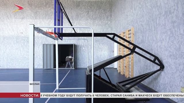 В Беслане построили школу на 550 мест