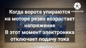 Автоматика откатных ворот без концевиков. Такого ещё не было