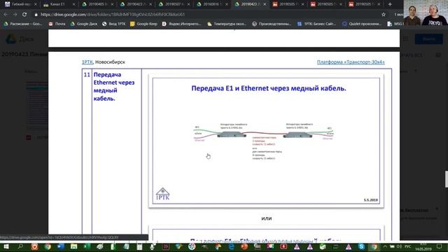 Почему, иногда, срок эксплуатации телекоммуникационного оборудования назначают всего пять лет. смотреть онлайн