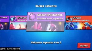 ВИТАЛ ШАРК ПРО ПУШ ОБЩИХ КУБКОВ и 1МЛН СТАРПОИНТОВ|Нарезка со стрима Vital Shark