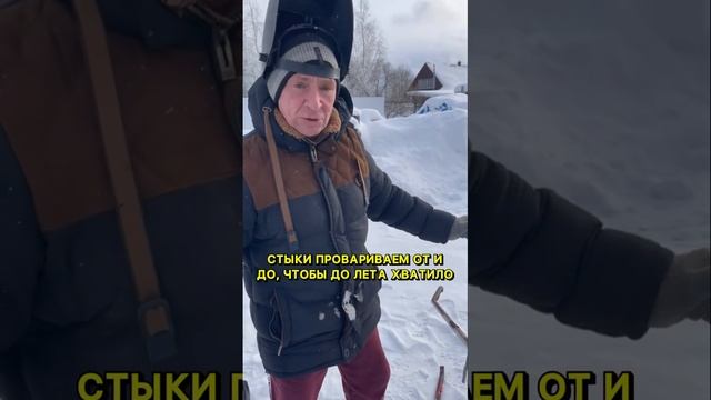 Готовим сани зимой ? #киржач #помощьнаркоманам #реабилитация #зависимость #помощьалкоголикам