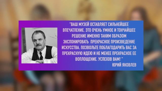 Единственный и уникальный. Музей одной картины. смотреть онлайн