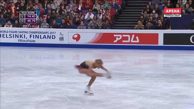 2017 Worlds - Anna Pogorilaya (Анна Погорилая / アンナ・ポゴリラヤ) FS/LP (Arena) [DISASTER SKATE]