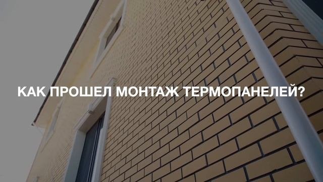 Отзыв клиентки Анастасии /  Teplostil / Теплостиль