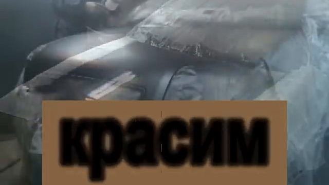 Рихтовка покраска капота форд фьюжн